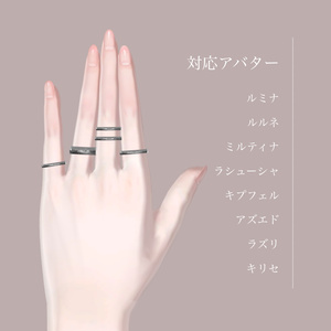 【FREE/無料】5 rings / thx 1000 followers_虎の子 缩略图 3