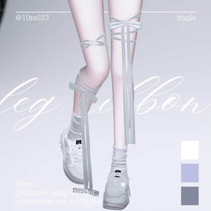 9アバター対応　leg ribbon_虎の子