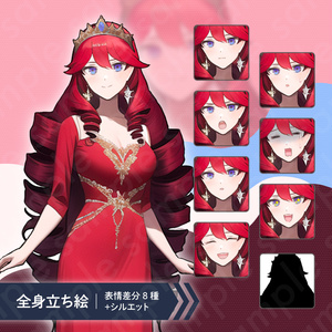 【立ち絵素材】悪役令嬢・貴族・女性・赤髪・全身表情8種＋α
