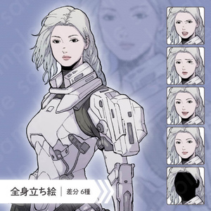 【ペン画立ち絵素材】SFスーツを着た近未来の白髪女性のイラスト・ファンタジー・差分6種