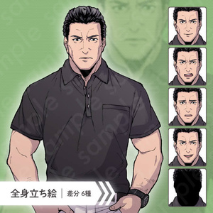 【ペン画立ち絵素材】父のような、ガタイが良い40代〜50代男性のイラスト・現代・ポロシャツ・差分6種