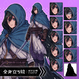 【ドット絵立ち絵素材】フードを被った黒髪のアサシン風男性キャラクターイラスト・ファンタジー・暗殺者・全身表情10種＋α