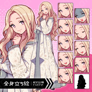 【ドット絵立ち絵素材】お淑やかな雰囲気の金髪ロングヘアの女性キャラクターイラスト・町娘・お金持ちのお嬢様・全身表情10種＋α
