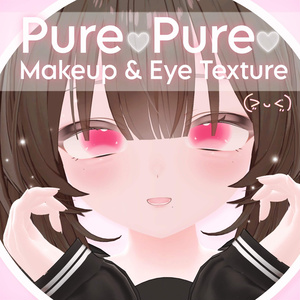 【輝夜-Kaguya専用】Pure♡Pure♡Makeup & Eye Texture