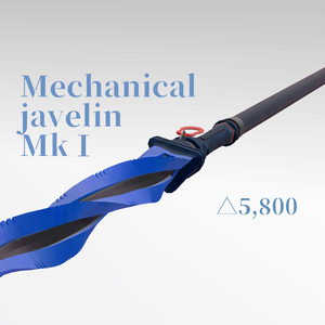 MechanicaljavelinMKⅠ