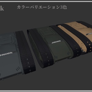 Mini-Tank&cargounit[VIA] 缩略图 5