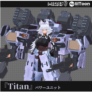 【3Dモデル】「Titan」パワーユニット