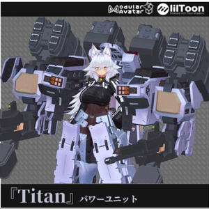 【3Dモデル】「Titan」パワーユニット