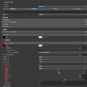 縫い目メイク 缩略图 10