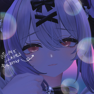【32アバター】淡恋EyEtexture 缩略图 2