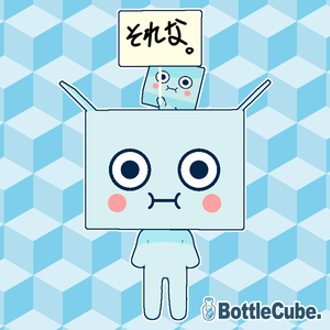 ハコボウ（箱坊 ぱっかんver）