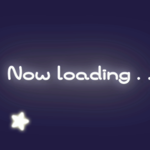 流れ星のNowloading