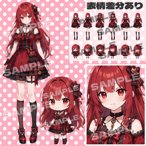 【バラ売りあり】赤い女の子　高頭身＋デフォルメキャラクター立ち絵素材 ミニキャラ ちびキャラ 表情差分あり