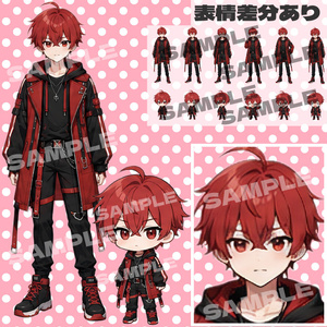 【バラ売りあり】赤い男の子　通常＋デフォルメキャラクター立ち絵素材 ミニキャラ ちびキャラ 表情差分あり