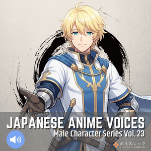 MCS23: Japanese Anime Voices