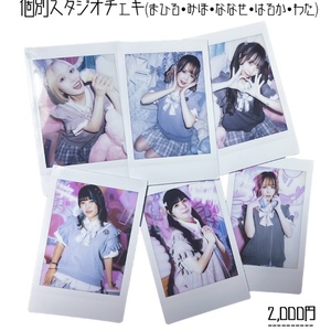 【専用】くまポーズチェキ SE7ENTH SENSE【セブセン】🦎🌈 on X: 