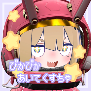 【るるこ/RuRuKo対応】ぴかぴか あいてくすちゃ eye texture