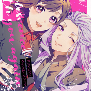 diabolik lovers illustration Book - nanaywmafsft - BOOTH