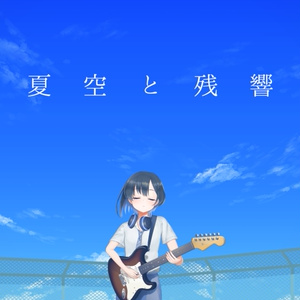 限定生産】メトロミュー Mini Album 「Something Mew」 - DIMENSION