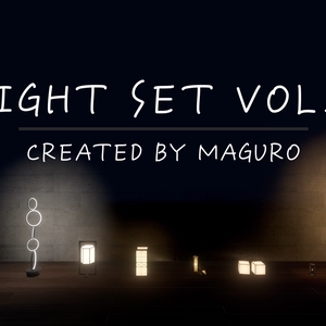 【VRC】Light Set 【ワールド】