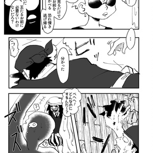 GLC15新刊】52Hzのクジラ - [Leu] - BOOTH