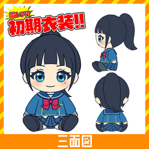すのチル チルぬい 着ぐるみ ぬい服 - かつお - BOOTH
