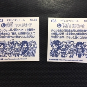プリキュア　シリーズ　自作シール33枚　まとめ売り　YYFACTORY プリキュア シリーズ 自作シール33枚 まとめ売り YYFACTORY 検索