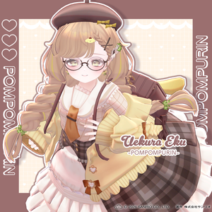 上倉エク×ポムポムプリン