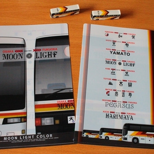 遠州鉄道バス　側面用　方向幕 Yahoo!オークション - 希少 遠州鉄道 遠鉄バス 側面方向幕 磐田