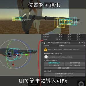 [v1.5] 懐中電灯 / Flashlight (Torch) / 手電筒 缩略图 5