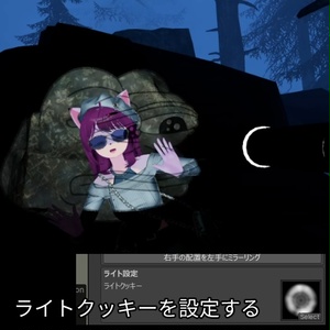 [v1.5] 懐中電灯 / Flashlight (Torch) / 手電筒 缩略图 4