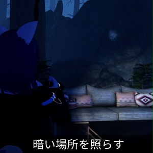 [v1.5] 懐中電灯 / Flashlight (Torch) / 手電筒 缩略图 2