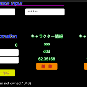 【UnityPackage】PlayfabLogin　Playfab導入の手引き