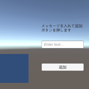 【無償】オリジナルスクロールテキストの作成