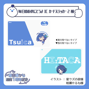 風見鶏堂 Booth