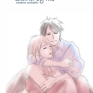 C 千秋真一 Cサンプル Four Hands のだめカンタービレ Andantin Pixiv