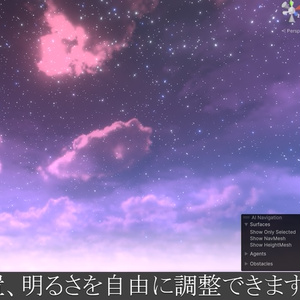 【VRC向けワールド】SilentStella(クエスト/PC対応) 缩略图 15
