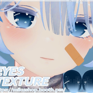 ✟4アバター対応 ✟ Dreamcore Eyes Texture
