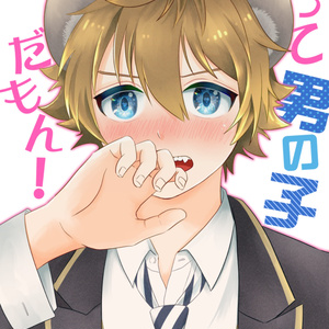 鬼滅の刃 思春期玄弥くん １ ５まとめ 彦のマンガ Pixiv