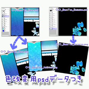 【Phys Bone対応】人魚になる方法（着せ替え用人魚パーツ） ver2.0 缩略图 8