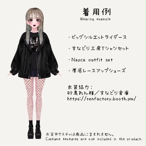 【販売終了】2024/07/20プレゼント追加【VRChat用オリジナルアバター】嬢Doll ver1.2 缩略图 12
