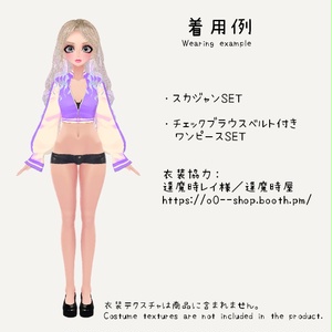 【販売終了】2024/07/20プレゼント追加【VRChat用オリジナルアバター】嬢Doll ver1.2 缩略图 16