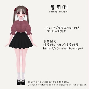 【販売終了】2024/07/20プレゼント追加【VRChat用オリジナルアバター】嬢Doll ver1.2 缩略图 14