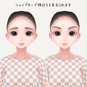 【販売終了】2024/07/20プレゼント追加【VRChat用オリジナルアバター】嬢Doll ver1.2 缩略图 10