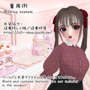 【販売終了】2024/07/20プレゼント追加【VRChat用オリジナルアバター】嬢Doll ver1.2 缩略图 13