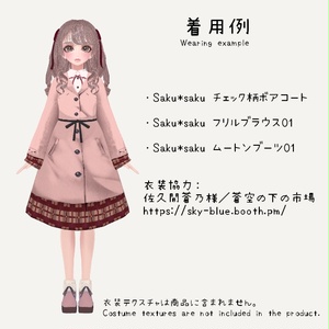 【販売終了】2024/07/20プレゼント追加【VRChat用オリジナルアバター】嬢Doll ver1.2 缩略图 20