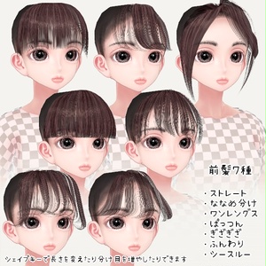 【販売終了】2024/07/20プレゼント追加【VRChat用オリジナルアバター】嬢Doll ver1.2 缩略图 6