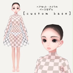 【販売終了】2024/07/20プレゼント追加【VRChat用オリジナルアバター】嬢Doll ver1.2 缩略图 2