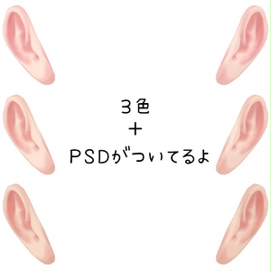 1000ポリの耳。ver1_0_20260128 缩略图 2