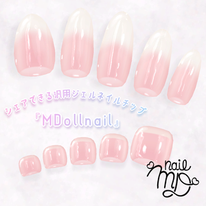 【販売OK!】シェアできる汎用ジェルネイルチップ『MDollnail』【VRChat】
